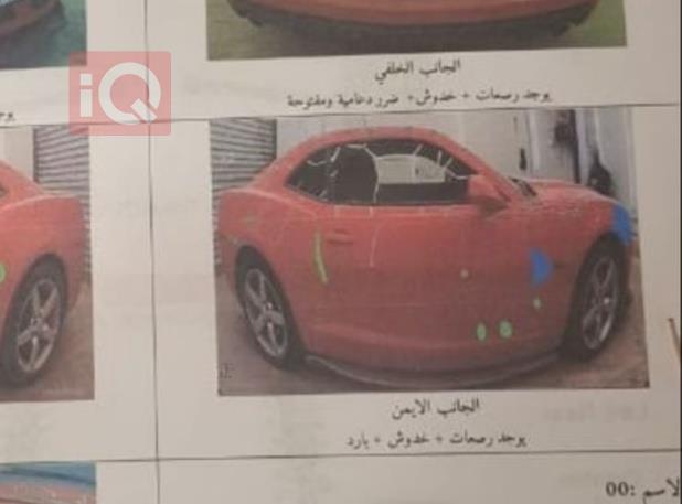 شيفروليه كامارو